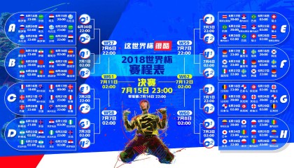 kaiyun入口-泰山红牌争议引连锁反应，AC米兰逆转反超